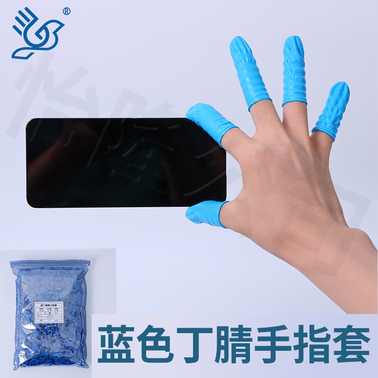 肇庆防静电手指套